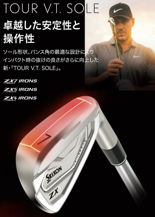 楽天市場】特注カスタムクラブ スリクソン ZX4 Mk II アイアン 