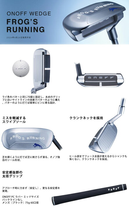 楽天市場】オノフ メンズ ウエッジ フロッグス ランニング N.S.PRO 