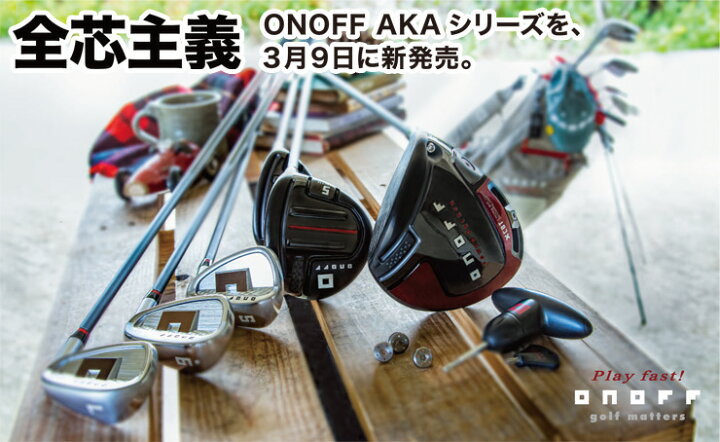 楽天市場】オノフ 2024年モデル AKA ドライバー LABOSPEC SHINARI 50 