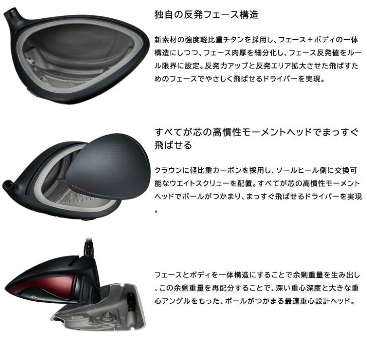 楽天市場】オノフ 2024年モデル AKA ドライバー LABOSPEC SHINARI 50 