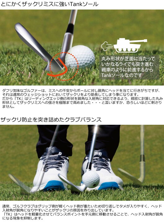 楽天市場】フォーティーン TK-53 / TK-59 ウエッジ FS-WEDGE スチール 