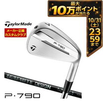 楽天市場】taylormade p790（シャフト素材カーボン）（スポーツ 