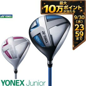 ＼エントリーで最大10万ポイント！9/20 00:00‐9/30 23:59／ ヨネックス ジュニア ドライバー J135/J120