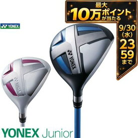 ＼エントリーで最大10万ポイント！9/20 00:00‐9/30 23:59／ [タイムセール] ヨネックス ジュニア フェアウェイウッド J135/J120