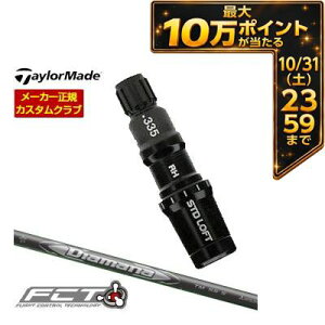 �����J�X�^�� �e�[���[���C�h ���X�L���[�p FCT�X���[�u�t�V���t�g 2025 Diamana SILVER TM70 �V���t�g