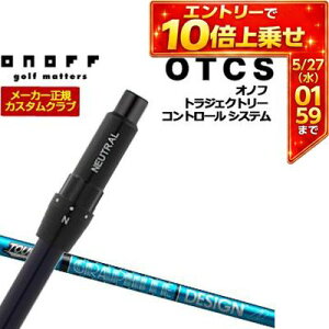 �_�G���g���[��P10�{�I5/23 20:00�]5/27 1:59�^ �����J�X�^���N���u �I�m�t �h���C�o�[�p OTCS �V���t�g�P�i �O���t�@�C�g�f�U�C�� �c�A�[AD UB �V���t�g �W���O���b�v�d�l