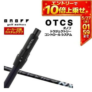 �_�G���g���[��P10�{�I5/23 20:00�]5/27 1:59�^ �����J�X�^���N���u �I�m�t �h���C�o�[�p OTCS �V���t�g�P�i �t�W�N�� SPEEDER NX BLACK �V���t�g �E�G�C�g�����O���b�v�d�l