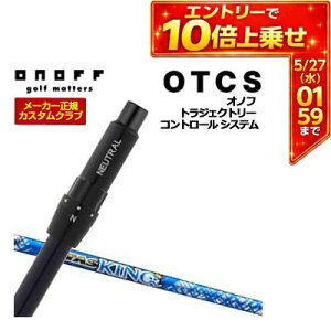 �_�G���g���[��P10�{�I4/4 20:00�]4/10 1:59�^ �����J�X�^���N���u �I�m�t �h���C�o�[�p OTCS �V���t�g�P�i ATTAS KING �V���t�g �W���O���b�v�d�l