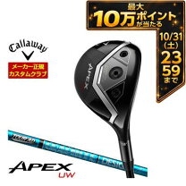 楽天市場】apex ツアーadの通販