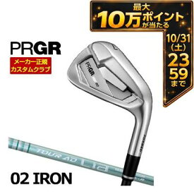 ＼エントリーでP10倍！10/14 20:00‐10/17 9:59／ 特注カスタムクラブ プロギア 02 アイアン グラファイトデザイン Lia IRON シャフト 4本セット[＃7-PW]