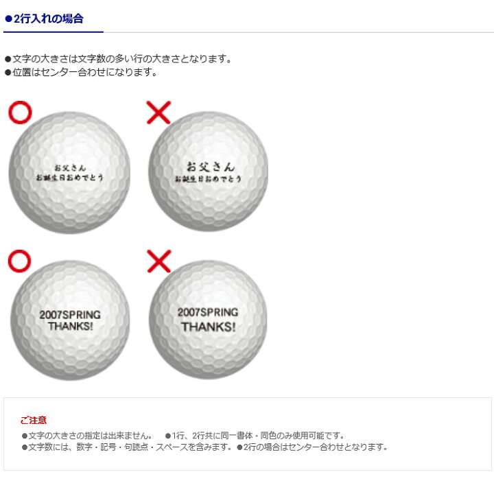 楽天市場 無料オウンネーム対応 1ダース価格 ミズノ Rb Tour Rb Tour X ゴルフボール ゴルフプラザ グリーンフィル