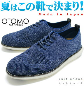 OTOMO FOR WORLD yʌ^JWAV[Y [[]