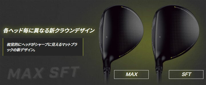 楽天市場】ピン G430 MAX フェアウェイウッド PING TOUR 2.0 CHROME 65 