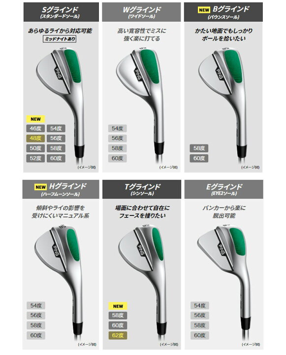楽天市場】ピン S159 ウエッジ クロム ダイナミックゴールド シャフト 