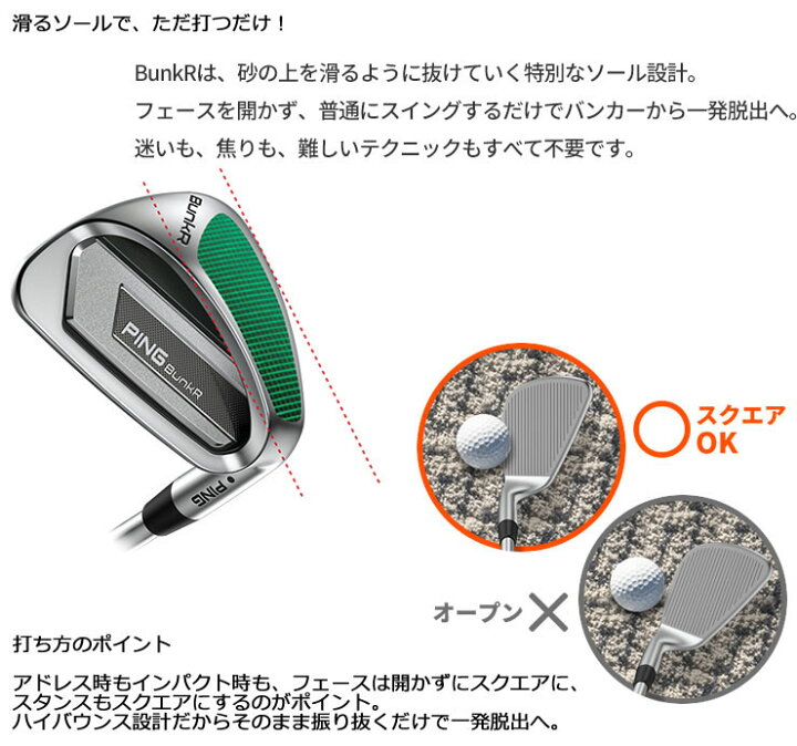 楽天市場】ピン BunkR ウエッジ Z-Z115 ウェッジ専用 シャフト 