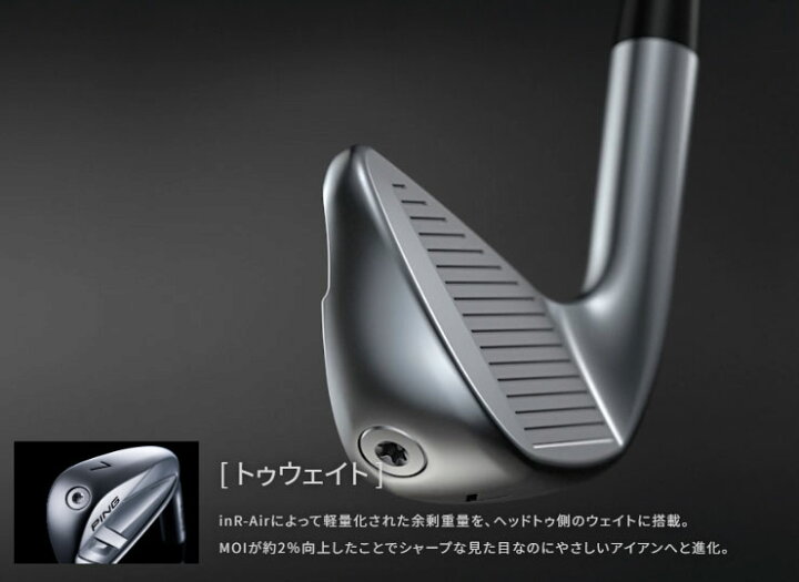 楽天市場】ピン i540 アイアン N.S. PRO Modus3 Tour115 シャフト 5本 