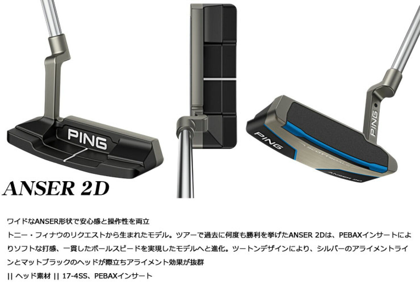 楽天市場 | ゴルフプラザ グリーンフィル - PING Scottsdale パター 