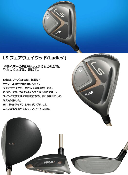 楽天市場】プロギア LS レディース フェアウェイウッド Speeder NX FOR 