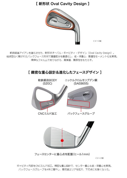 楽天市場】プロギア 04 アイアン 5本セット[＃7-PW、AW] スペック 