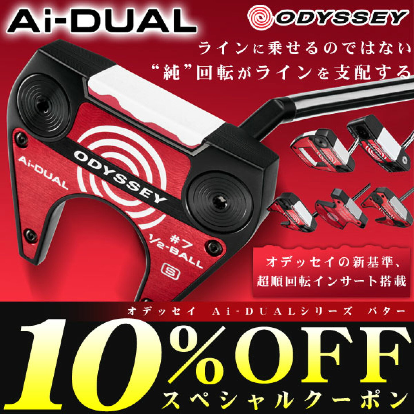 楽天市場 | ゴルフプラザ グリーンフィル - P10倍+10％OFFクーポン対象 
