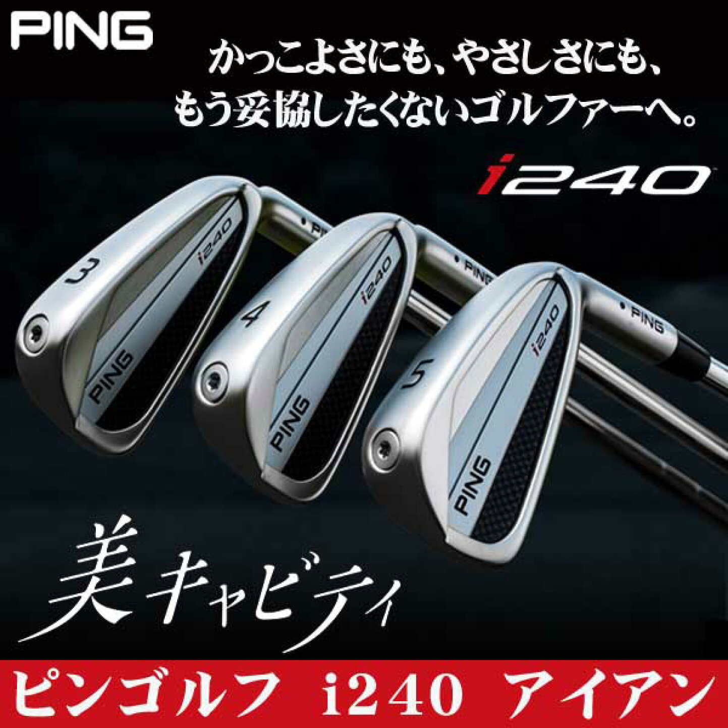 楽天市場 | ゴルフプラザ グリーンフィル - 【25％OFFクーポン対象 