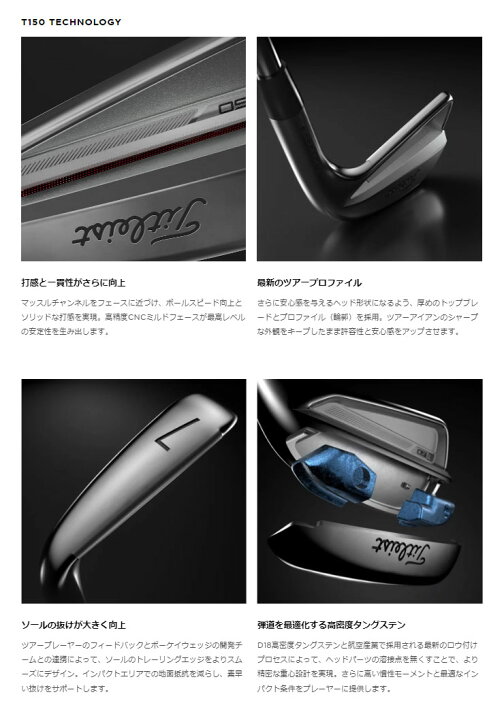 楽天市場】特注カスタムクラブ タイトリスト T150 アイアン DG95 