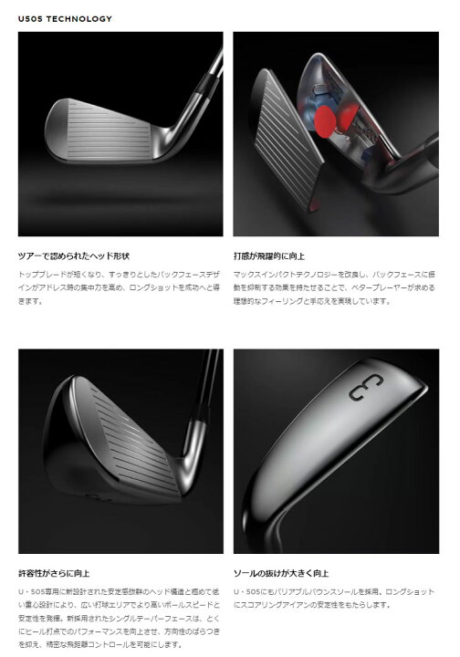 楽天市場】特注カスタムクラブ タイトリスト U505 ユーティリティ DG95 