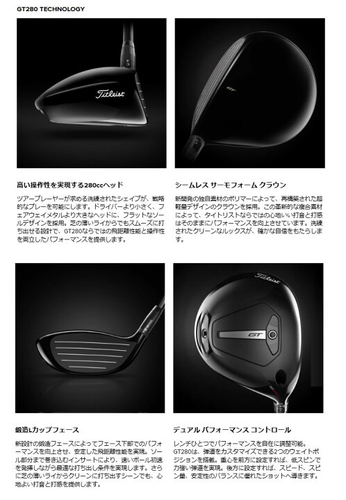 楽天市場】タイトリスト GT280 ミニ ドライバー Tour AD DI-6 シャフト