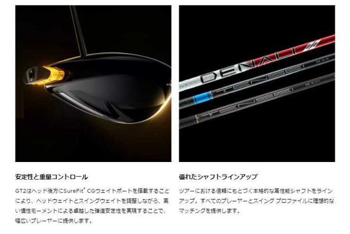楽天市場】タイトリスト GT2 ドライバー Project X Denali Red 5.0 