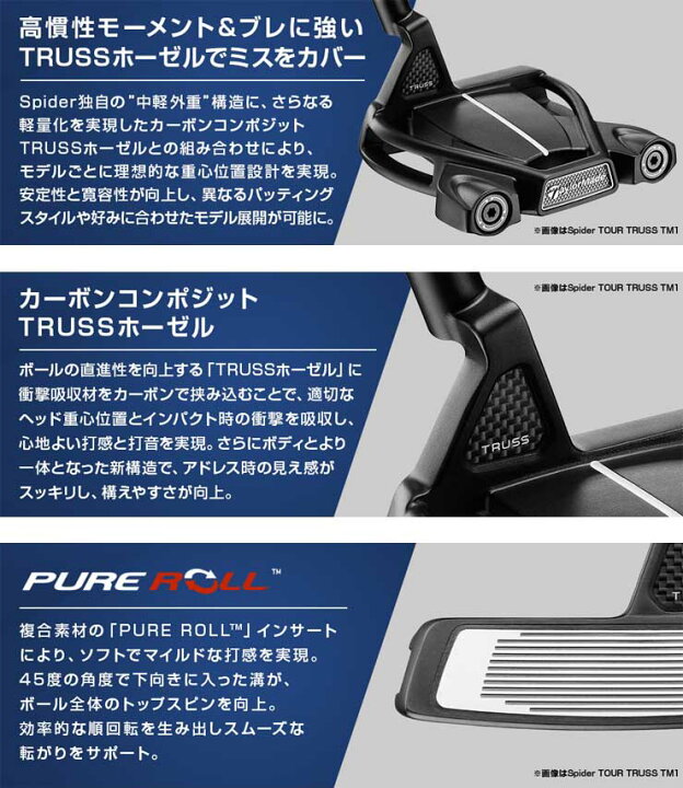 楽天市場】[タイムセール] テーラーメイド スパイダー ツアーX トラス 