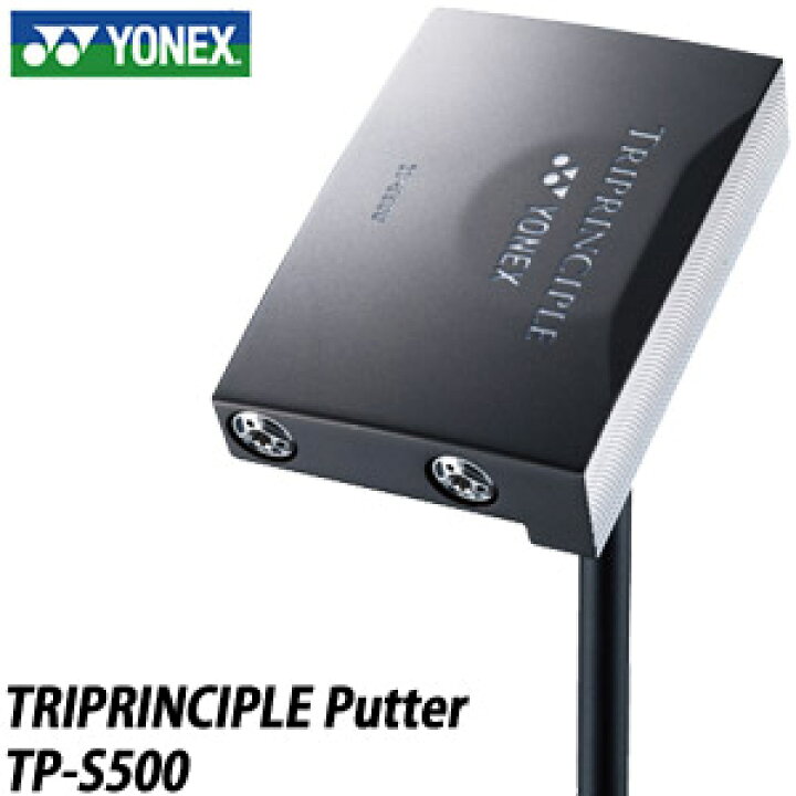 楽天市場】ヨネックス YONEX トライプリンシプル パター TP-S500 