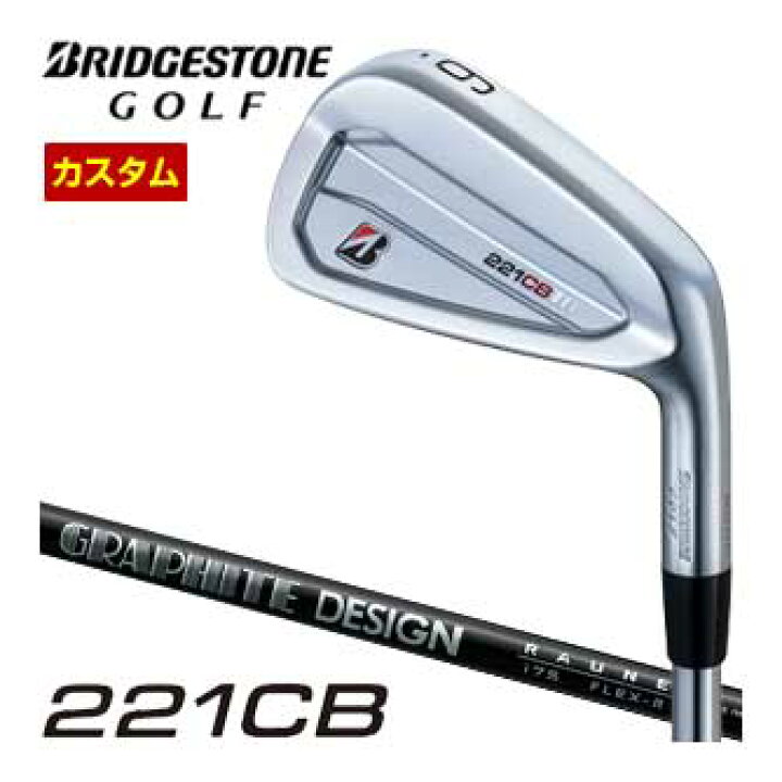 楽天市場】特注カスタムクラブ ブリヂストンゴルフ TOUR B 221CB 