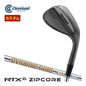 特注カスタムクラブ クリーブランド RTX 6 ZIPCORE ブラックサテン ウエッジ ダイナミックゴールド DST New Design シャフト