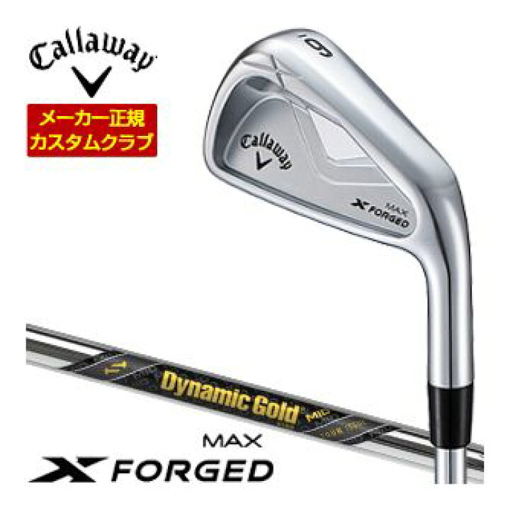 楽天市場】特注カスタムクラブ キャロウェイ X FORGED MAX アイアン 4 