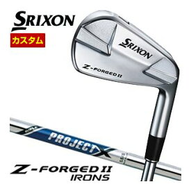 特注カスタムクラブ スリクソン Z-FORGED II アイアン ライフル PROJECT X シャフト 単品[＃3、＃4、＃5、＃6、＃7、＃8、＃9、PW]