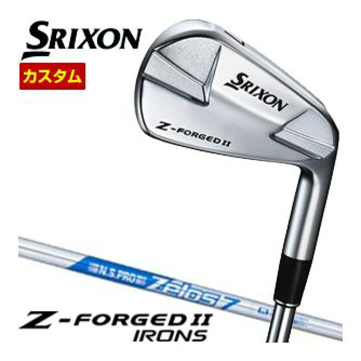 楽天市場】特注カスタムクラブ スリクソン Z-FORGED II アイアン N.S. 