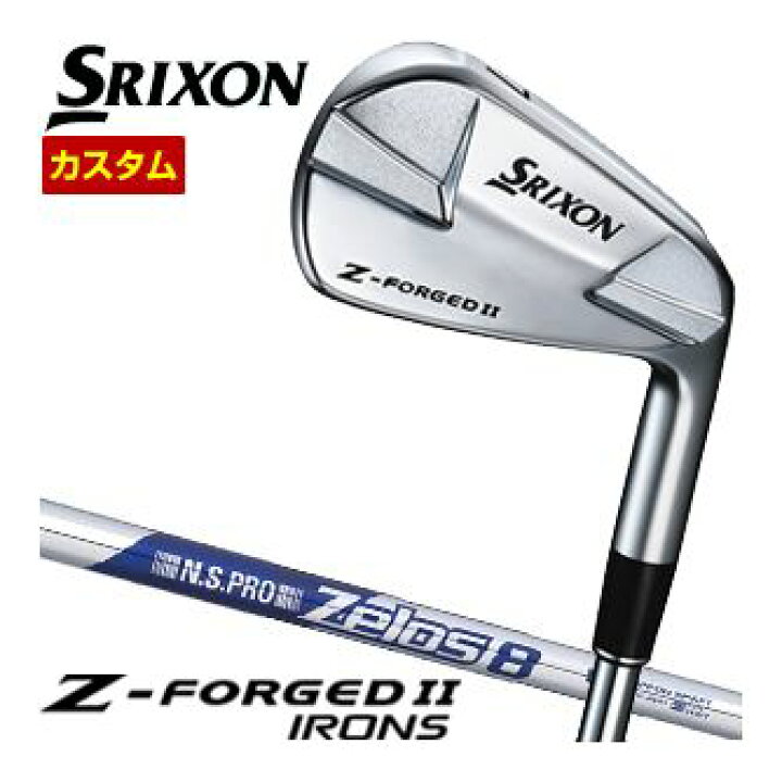 楽天市場】[タイムセール] 特注カスタムクラブ スリクソン Z-FORGED II 