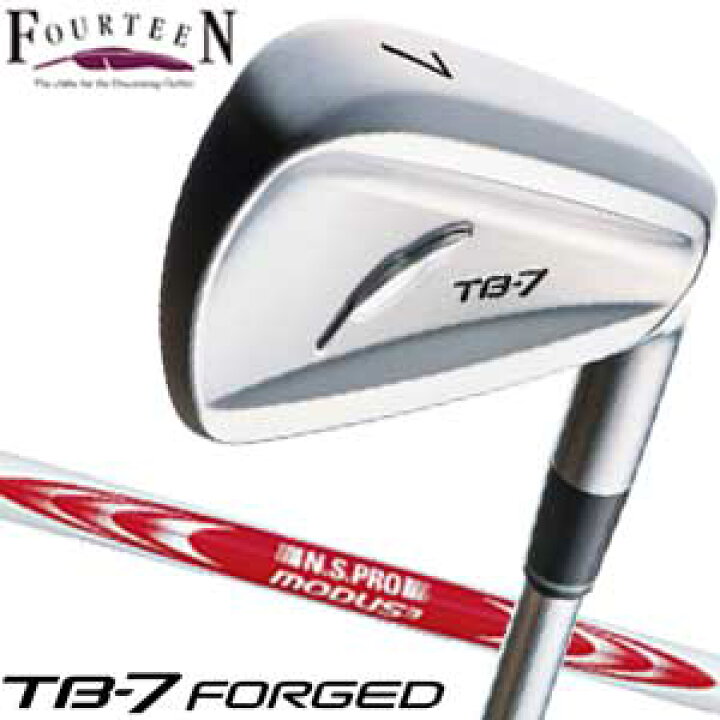 楽天市場】フォーティーン TB-7 Forged アイアン N.S.PRO MODUS TOUR