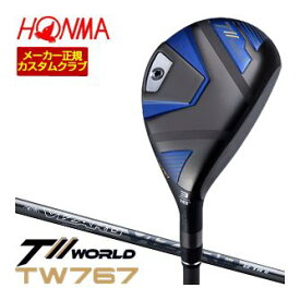 割引クーポン対象！特注カスタムクラブ 本間ゴルフ ツアーワールド TW767 ユーティリティ VIZARD EZ-TH シャフト