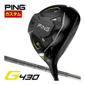 特注カスタムクラブ ピン G430 SFT フェアウェイウッド PING TOUR 2.0 CHROME シャフト