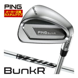 25％OFFクーポン対象！特注カスタムクラブ ピン BunkR ウエッジ Z-Z115 ウェッジ専用 シャフト、フレックス：WEDGE