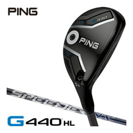 25％OFFクーポン対象！ピン G440 HL ハイブリッド Fujikura Speeder NX GREY 35H / 45H シャフト