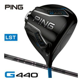25％OFFクーポン対象！ピン G440 LST ドライバー PING TOUR 2.0 BLACK 65 / 75 シャフト