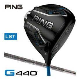 25％OFFクーポン対象！ピン G440 LST ドライバー PING TOUR 2.0 CHROME 65 / 75 シャフト