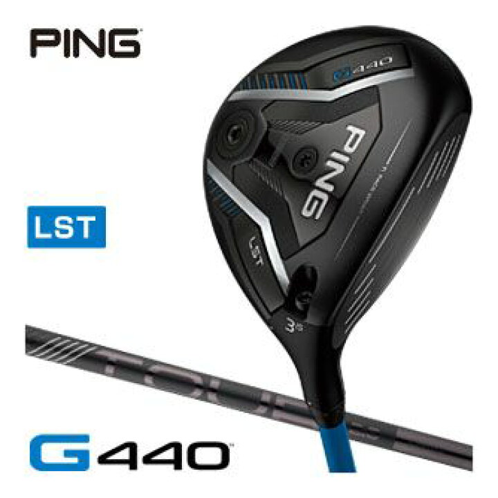 楽天市場】ピン G440 LST フェアウェイウッド PING TOUR 2.0 BLACK 65  