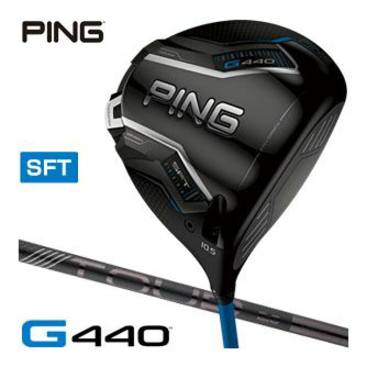 楽天市場】25％OFFクーポン対象！ピン G440 SFT ドライバー PING TOUR 