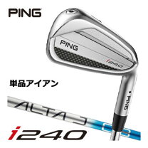 楽天市場】i210 アイアン 4番 単品の通販
