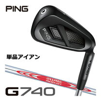 楽天市場】ピン ゴルフ g710 アイアン 単品 モーダス nspro modus tour 