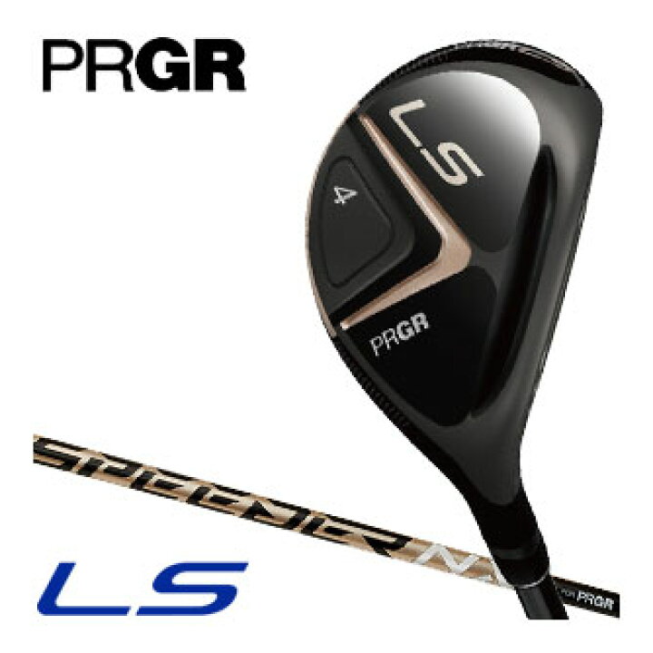 楽天市場】プロギア LS ユーティリティ Speeder NX FOR PRGR シャフト 