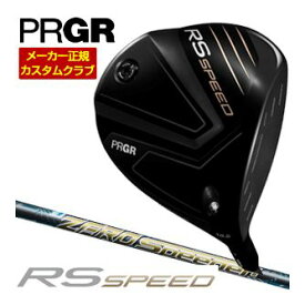 [タイムセール] 特注カスタムクラブ プロギア RS SPEED ドライバー フジクラ ZERO Speeder シャフト